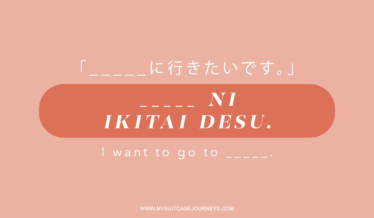 basic japanese travel phrases