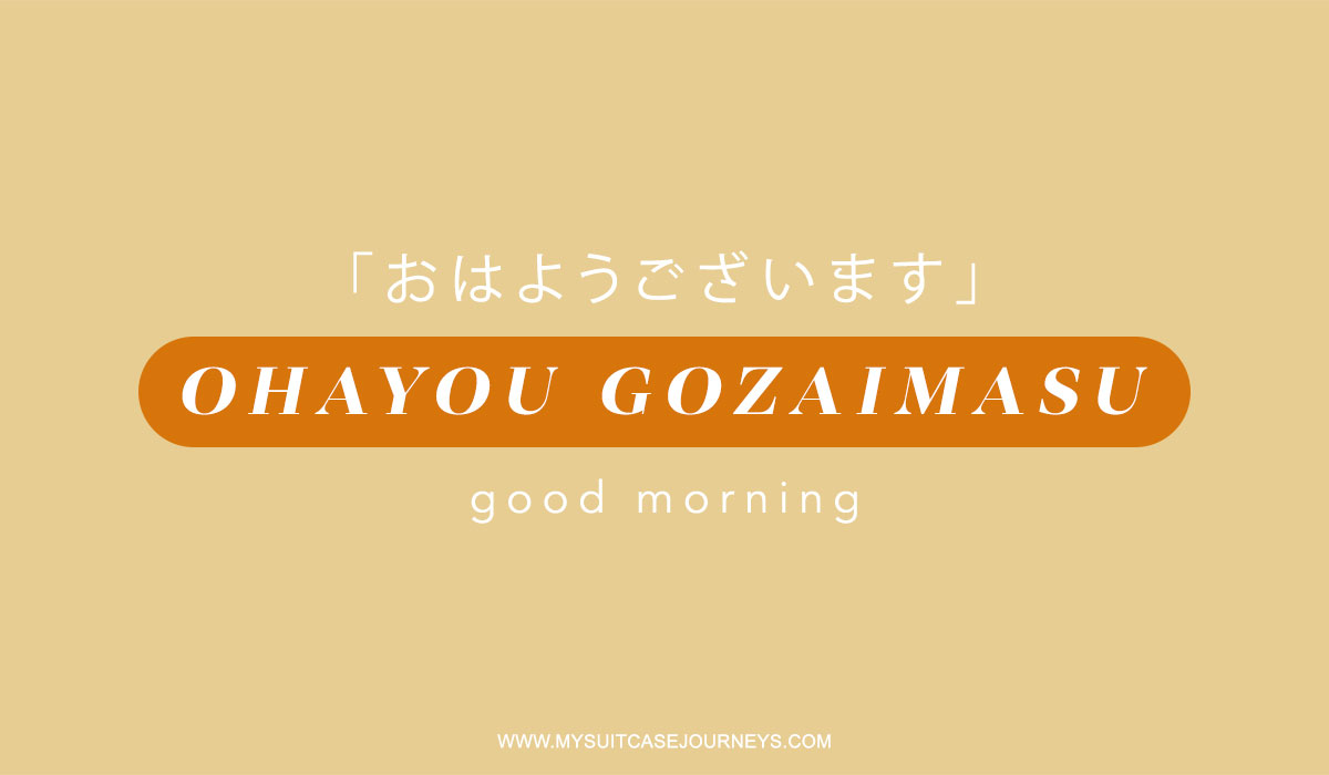 basic japanese words
