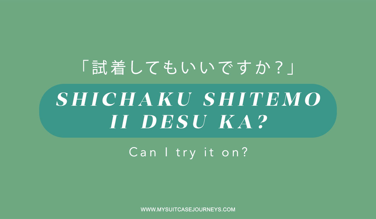 japanese conversational phrases
