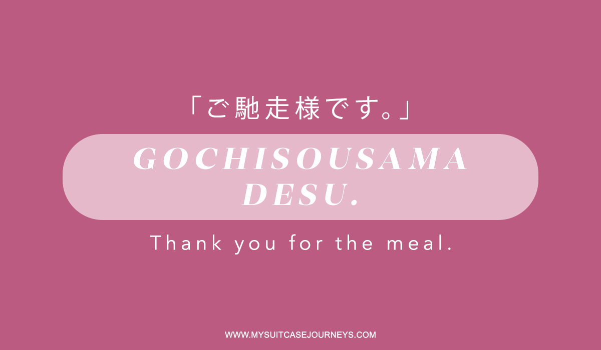 some basic japanese words