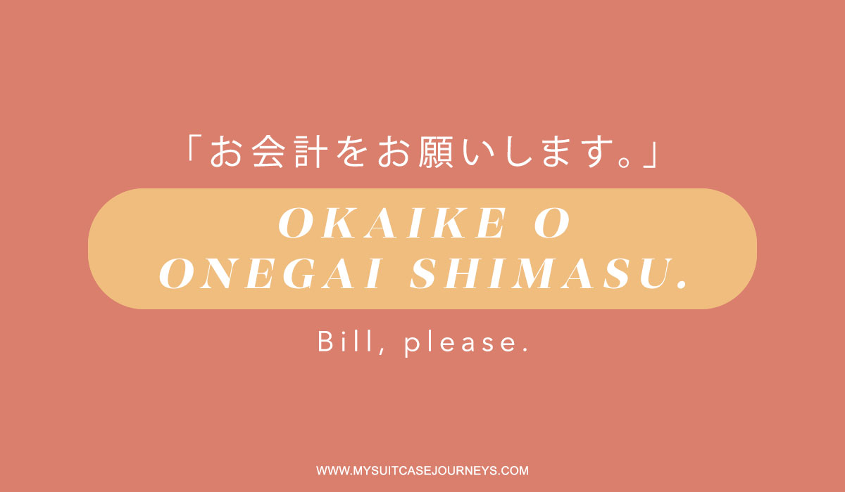 useful japanese phrases for tourists